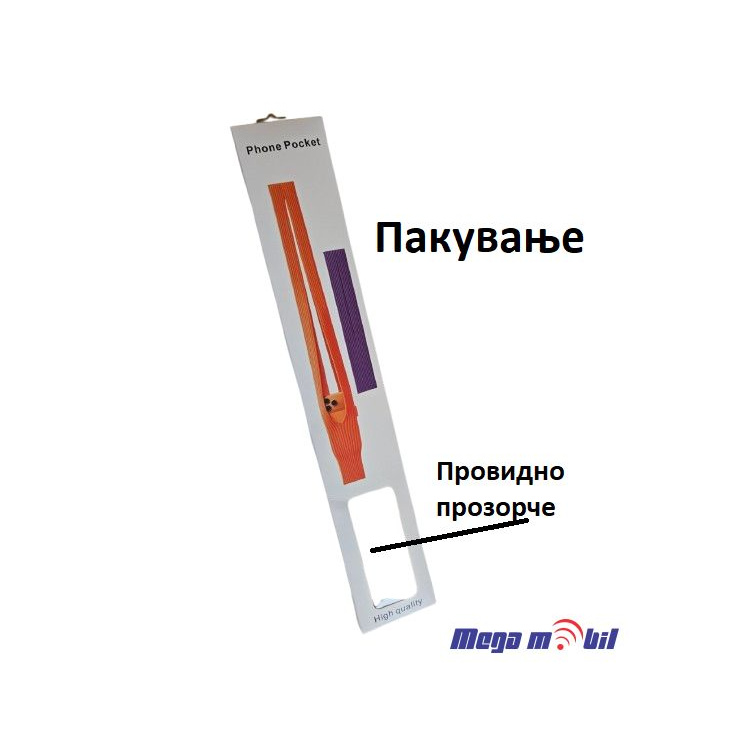 Futrola iPhone Pocket 80cm black