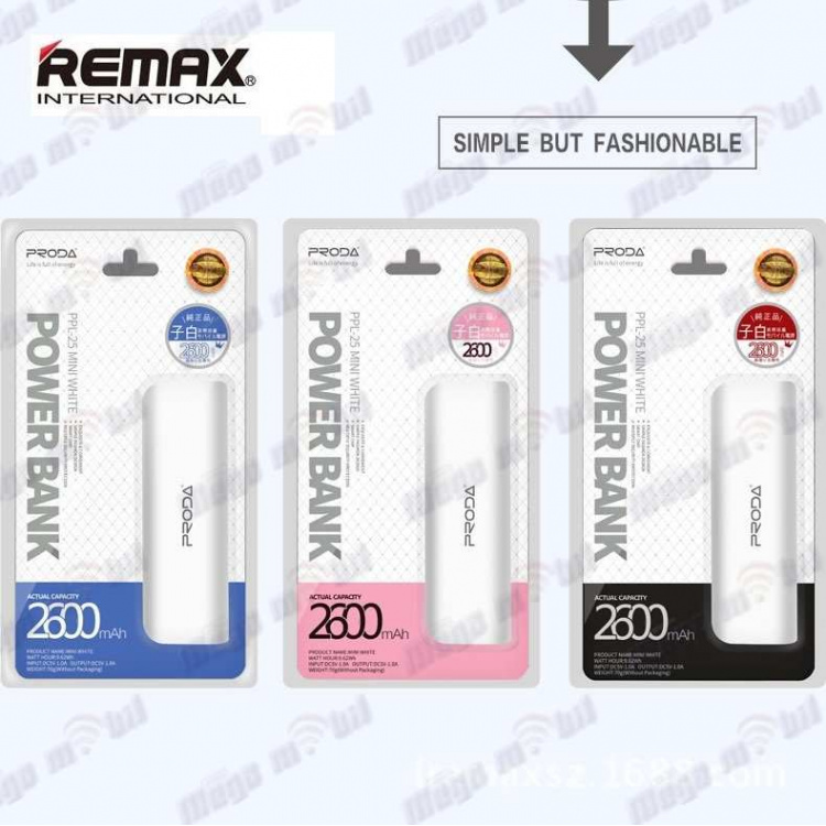 Baterija eksterna 2600mAh PRODA PPL25 white