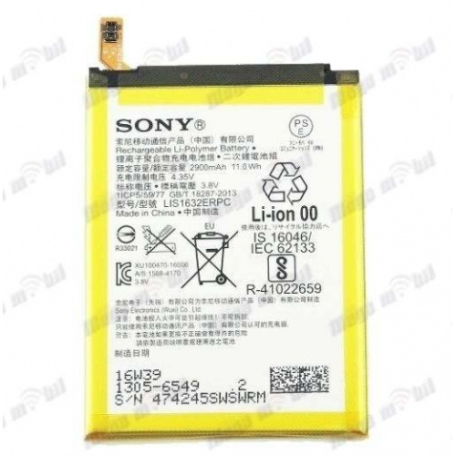 Baterija Sony Xperia XZ/F8331 HQ