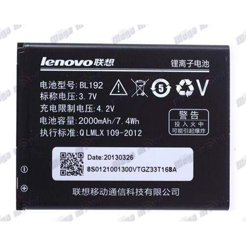 Baterija Lenovo A328/ BL192 HQ