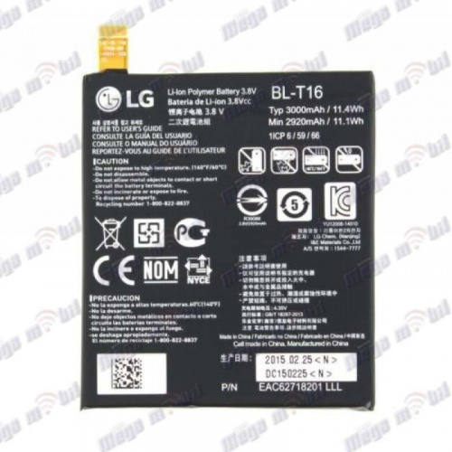 Baterija LG BL-T16 G Flex 2 HQ.