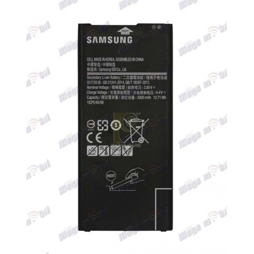 Baterija Samsung G610F J7 Prime HQ