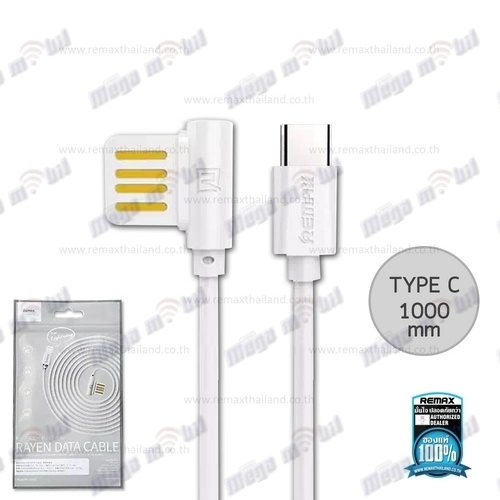 Data Kabel Type C REMAX Rayen RC-075a white