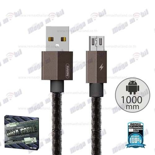 Data Kabel Micro REMAX Gefon RC-110m black