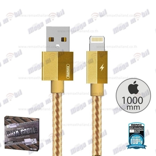 Data Kabel iPhone REMAX Gefon RC-110i gold