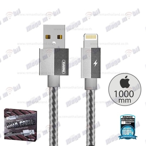 Data Kabel iPhone REMAX Gefon RC-110i silver