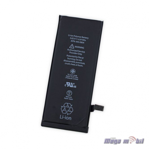 Baterija iPhone 6 plus MF 2915mAh.