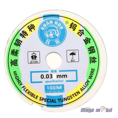 Zica za vadenje stakla 0.028 mm (100m)