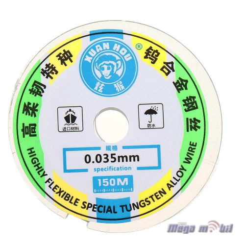 Zica za vadenje stakla 0.035 mm (100m)