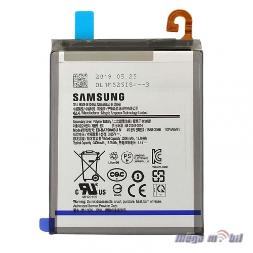 Baterija Samsung A10/A105F/M10/A7 2018/A750 HQ