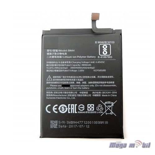 Baterija Xiaomi Redmi Note 5 BN44 HQ