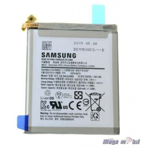 Baterija Samsung A20e/A202F HQ