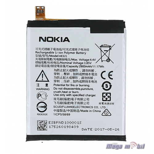 Baterija Nokia 3.1 Plus HQ