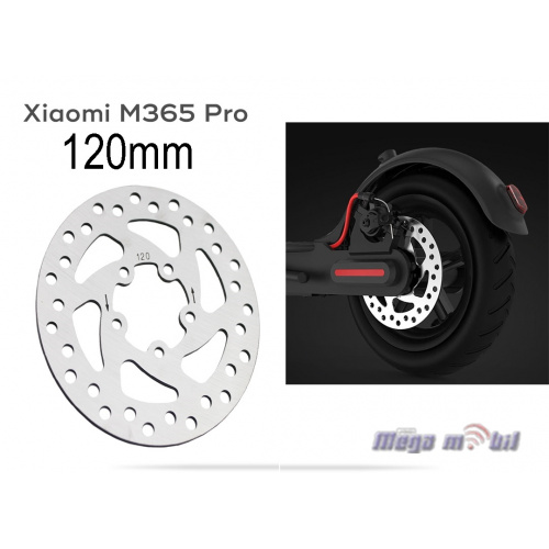 Zaden disk za kocnica za trotinet Xiaomi M365 Pro 120mm