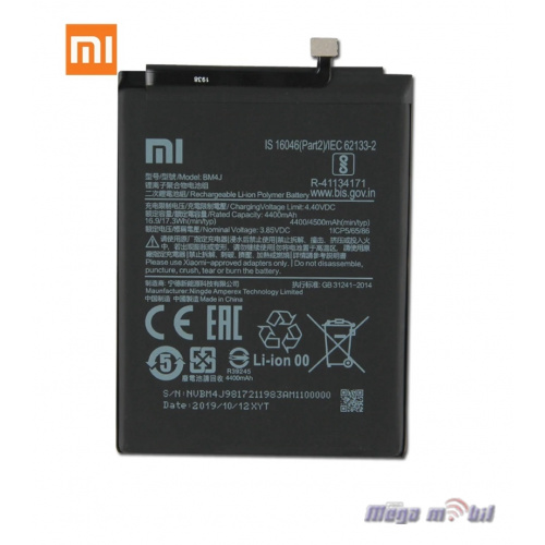 Baterija Xiaomi Note 8 Pro MF 4400mAh