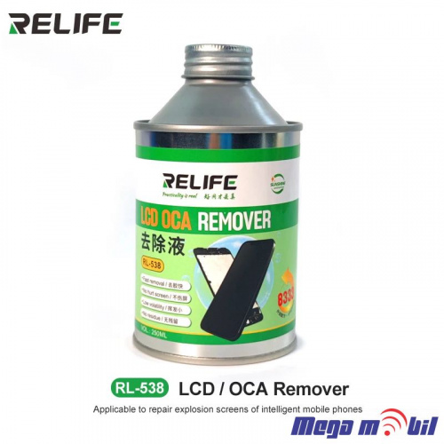 OCA glue remover RL-538