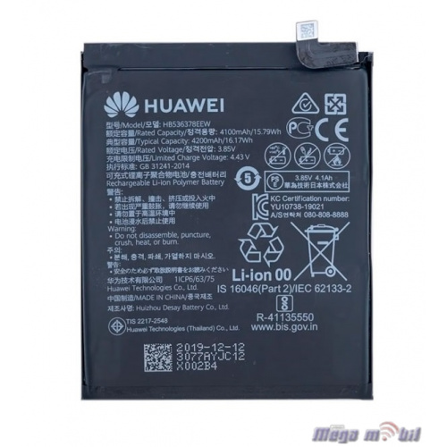 Baterija Huawei P40 Pro HB536378EEW ORG