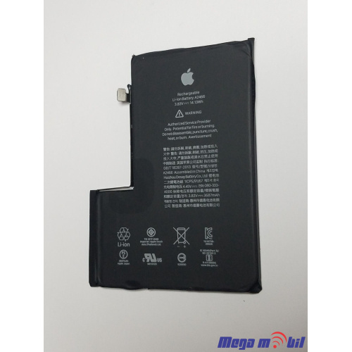Staklo iPhone 12 Pro Max black.