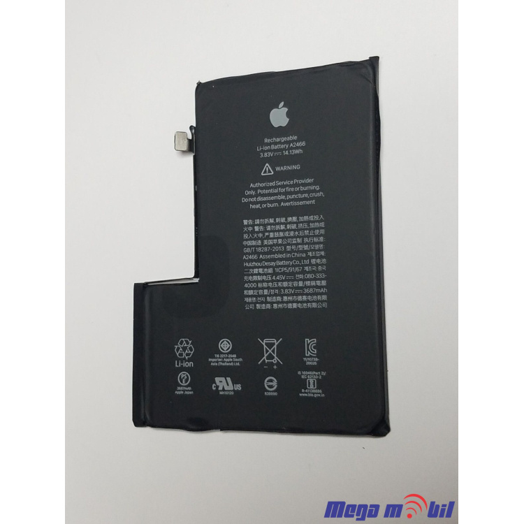 Baterija iPhone 12 Pro Max FULL ORG (Used 92% health)