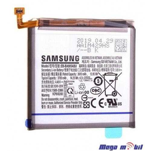 Baterija Samsung A80 / A90 A805 A905 HQ