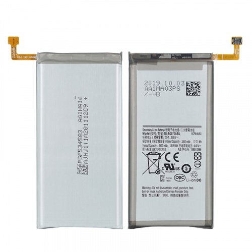 Baterija Samsung G973F S10 SH