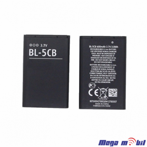 Baterija Nokia BL-5CB HQ 100/1616/1800/C1-02