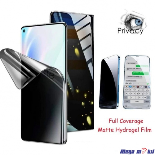 Hidrogel screen protector IDskin Privacy 18 x 12 cm 10kom