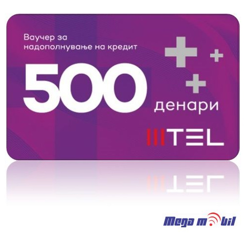 MTEL MK MTEL Vaucher 500 denari