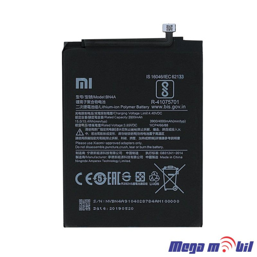 Baterija Xiaomi Redmi Note 7 BN4A