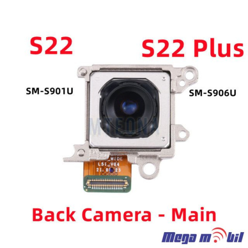 Kamera Samsung S906B/ S22 Plus zadna