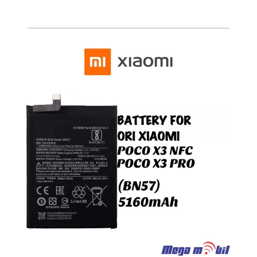 Baterija Xiaomi Poco X3/X3 pro