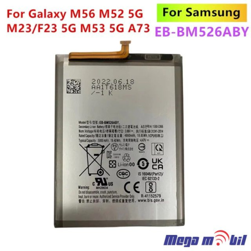 Baterija Samsung A23 4G/A235F HQ EB-BM526ABY