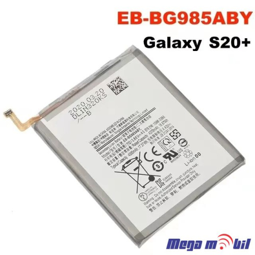Baterija Samsung G985/S20 Plus SH