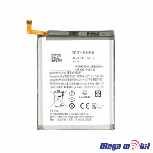 Baterija Samsung N985/ Note 20 Ultra SH