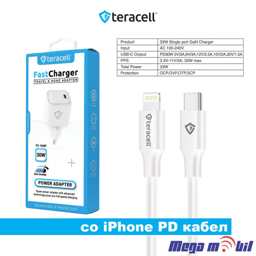 Polnac 220V iPhone Teracell Evolution TC-16GP, GaN, PD 3.0, 33W white