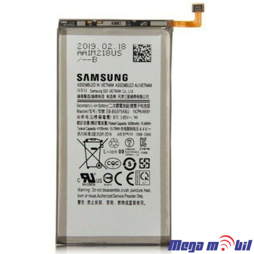 Baterija Samsung G975F S10 plus SH
