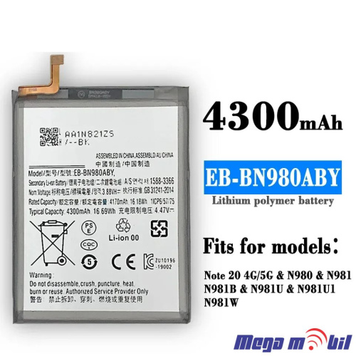 Baterija Samsung N980 / Note 20 