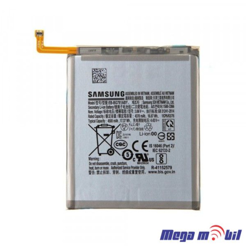 Baterija Samsung A52 4G/5G/ A525F /A52s/A528 S20 FE SH EB-BG781ABY 