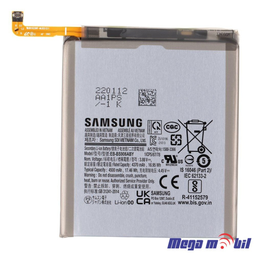 Baterija Samsung S906/S22 Plus EB-BS906ABY ORG