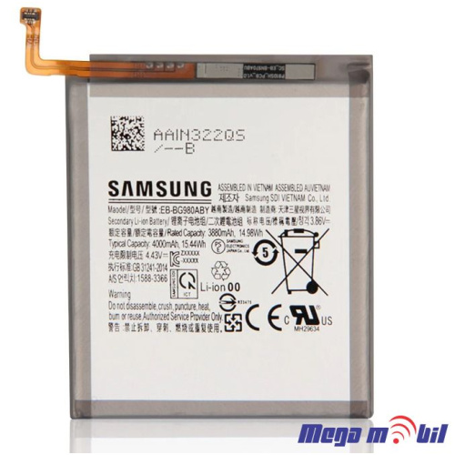 Baterija Samsung G980/S20 SH EB-BG980ABY