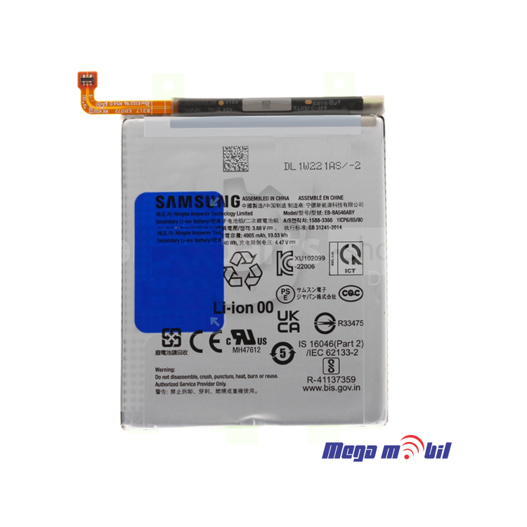 Baterija Samsung A34/A346B/ A54/ A546B/ A25/ A35/ A55 ORG SH