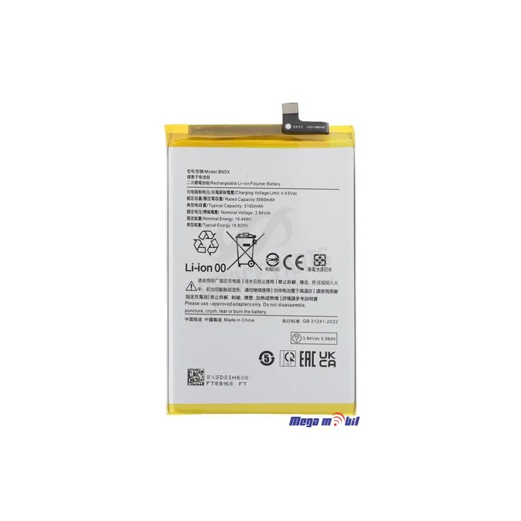 Baterija Xiaomi Redmi 14C BN5X HQ