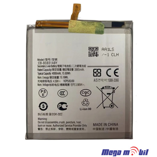 Baterija Samsung S931/S25 HQ