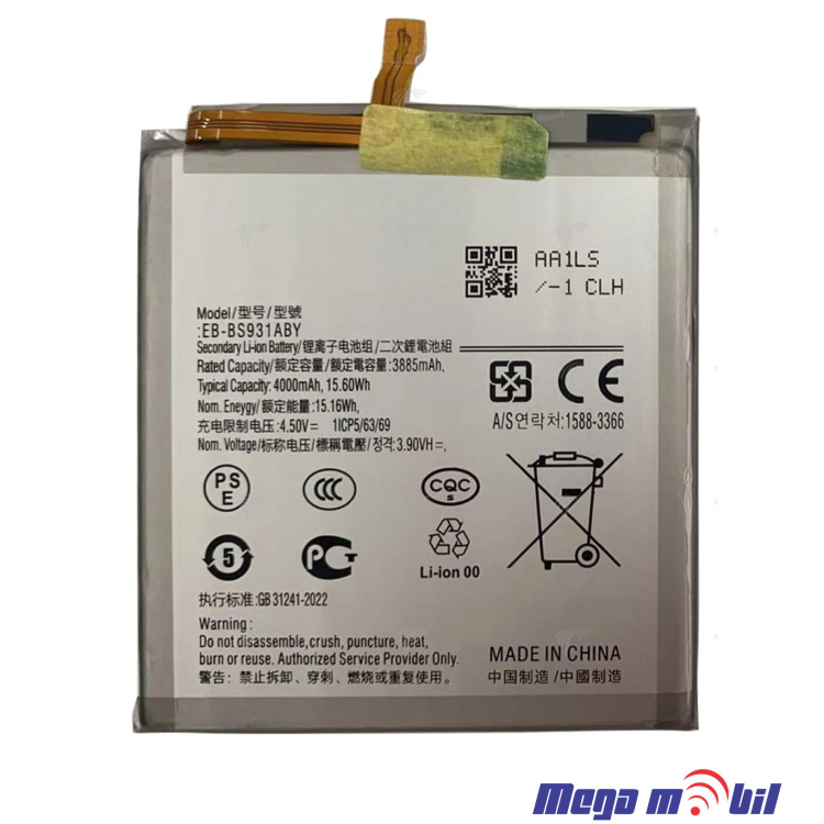 Baterija Samsung S931/S25 HQ