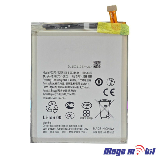 Baterija Samsung S938/S25 Ultra HQ