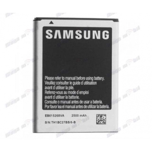 Baterija Samsung N7100 HQ