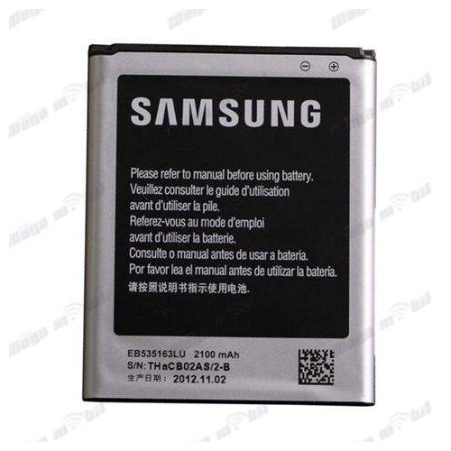 Baterija Samsung i9080/i9082/i9060 HQ