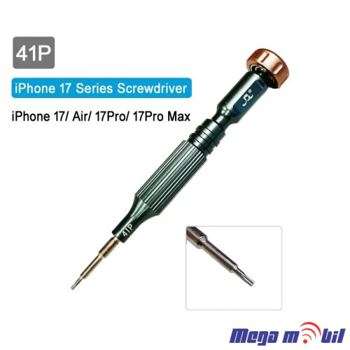 Strafciger iPhone 17 