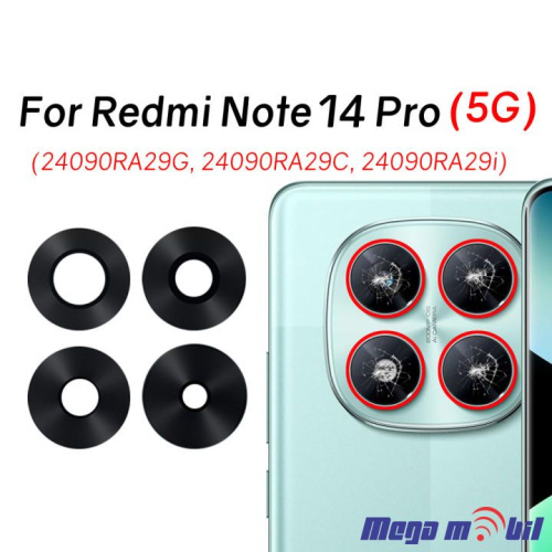 Staklo Xiaomi Redmi Note 14 Pro 5G za kamera 