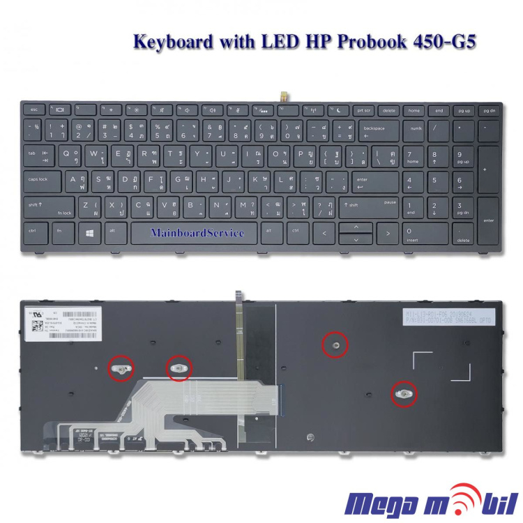 Tastatura za laptop HP Probook 450 G5/ 455 G5/ 470 G5 so backlight